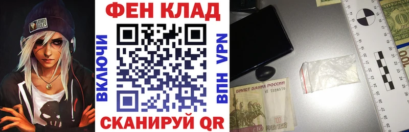 АМФ VHQ магазин Чебаркуль
