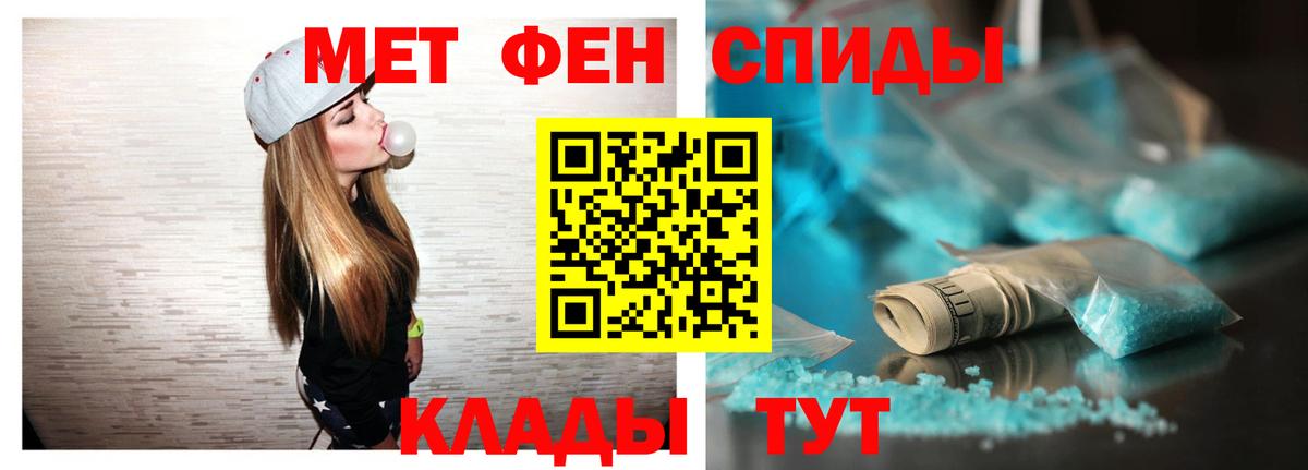 АМФ Розовый Чебаркуль