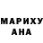 МДМА Molly Oana Jugaru