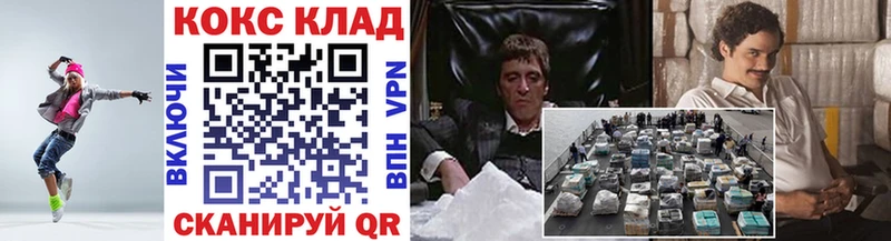 КОКАИН FishScale  цены наркотик  Чебаркуль 