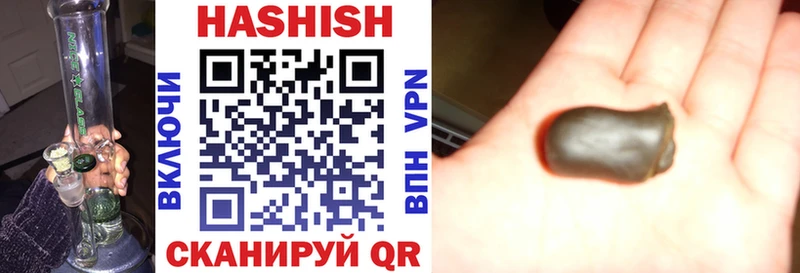 ГАШ хэш  ОМГ ОМГ вход  Чебаркуль 