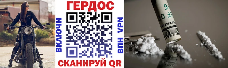 как найти наркотики  Чебаркуль  Героин белый 