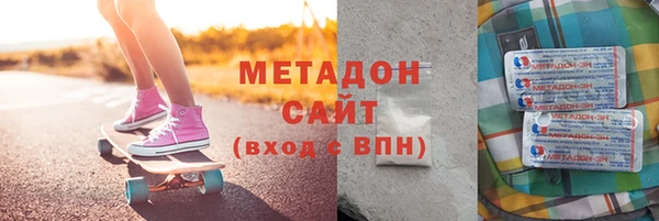 герыч Абинск