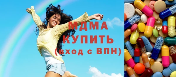 дурь Абдулино