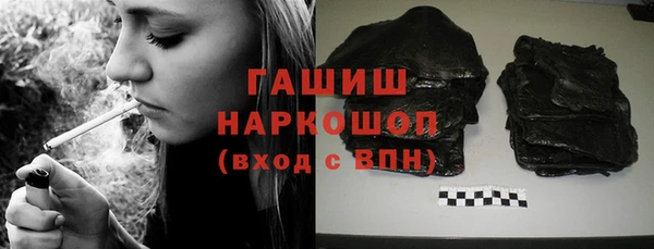 герыч Абинск