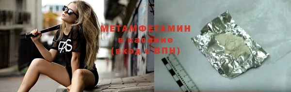 кокс Абаза