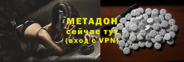 герыч Абинск