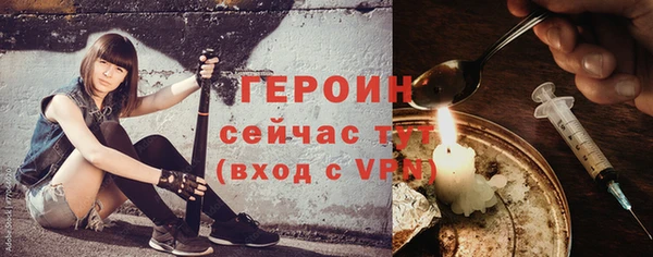 кокс Абаза