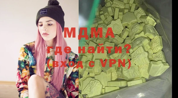 дурь Абдулино