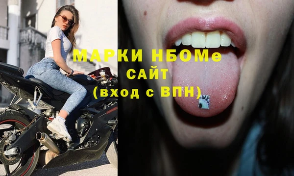 герыч Абинск