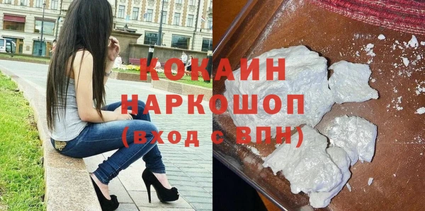 дурь Абдулино