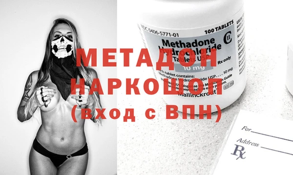дурь Абдулино