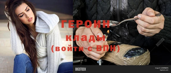 дурь Абдулино