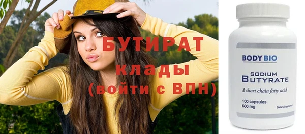 кокс Абаза
