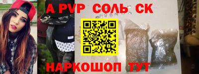 PSILOCYBIN Наро-Фоминск