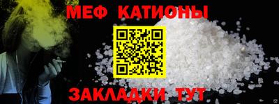 прущая мука Новозыбков