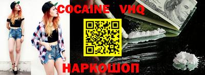 прущая мука Новозыбков