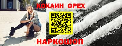 амфетамин Нальчик
