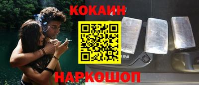 PSILOCYBIN Наро-Фоминск