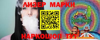 героин Новокубанск