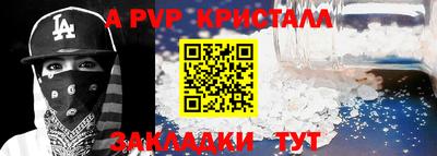 PSILOCYBIN Наро-Фоминск