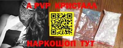 PSILOCYBIN Наро-Фоминск