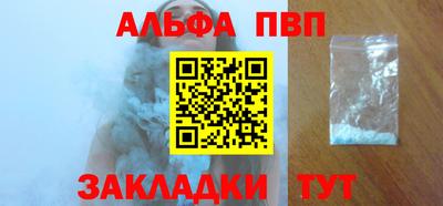 амфетамин Нальчик