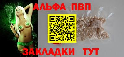 PSILOCYBIN Наро-Фоминск