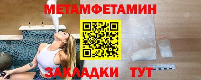 героин Новокубанск