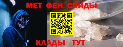 амфетамин Нальчик