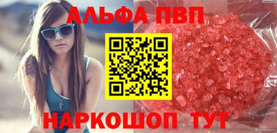 PSILOCYBIN Наро-Фоминск