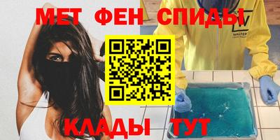 амфетамин Нальчик