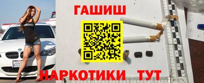 прущая мука Новозыбков