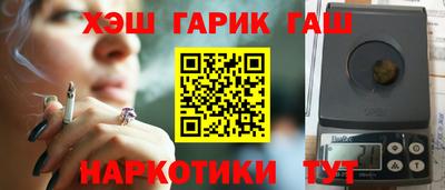 героин Новокубанск