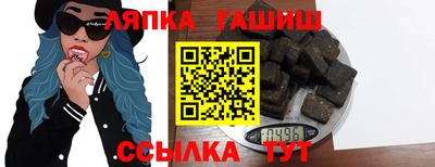 прущая мука Новозыбков