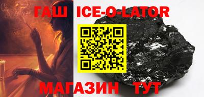 героин Новокубанск