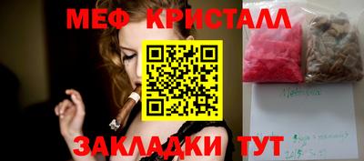 прущая мука Нарткала