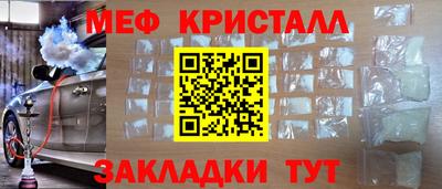 амфетамин Нальчик