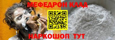 амфетамин Нальчик