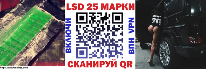 цены наркотик  Чебаркуль  Лсд 25 экстази кислота 