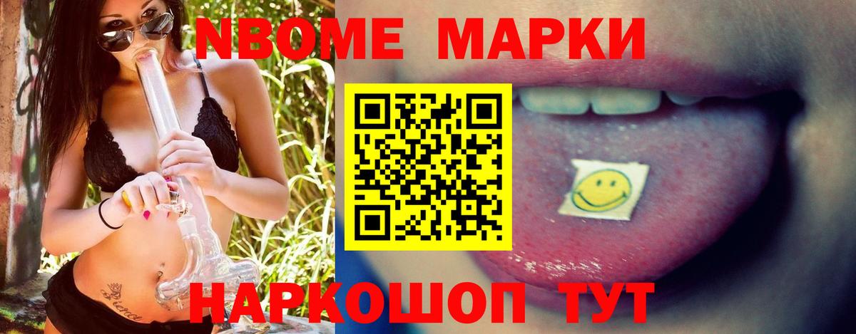 Лсд 25 экстази кислота Чебаркуль