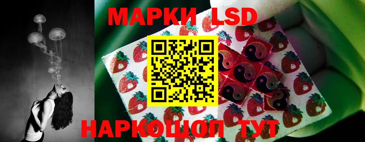Лсд 25 экстази    вход  Чебаркуль  Вход с VPN  LSD-25 экстази кислота  LSD-25 экстази кислота 