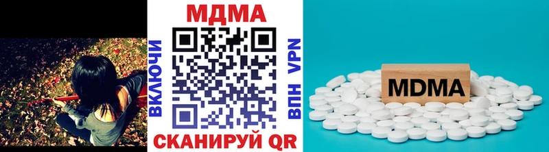 MDMA Molly Чебаркуль