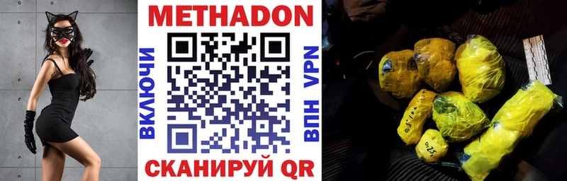 KRAKEN ссылка  Чебаркуль  МЕТАДОН мёд 