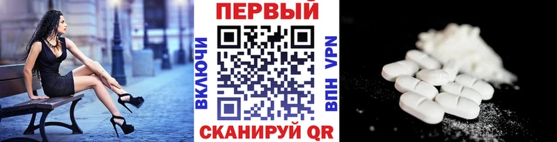 Первитин мет  Чебаркуль 