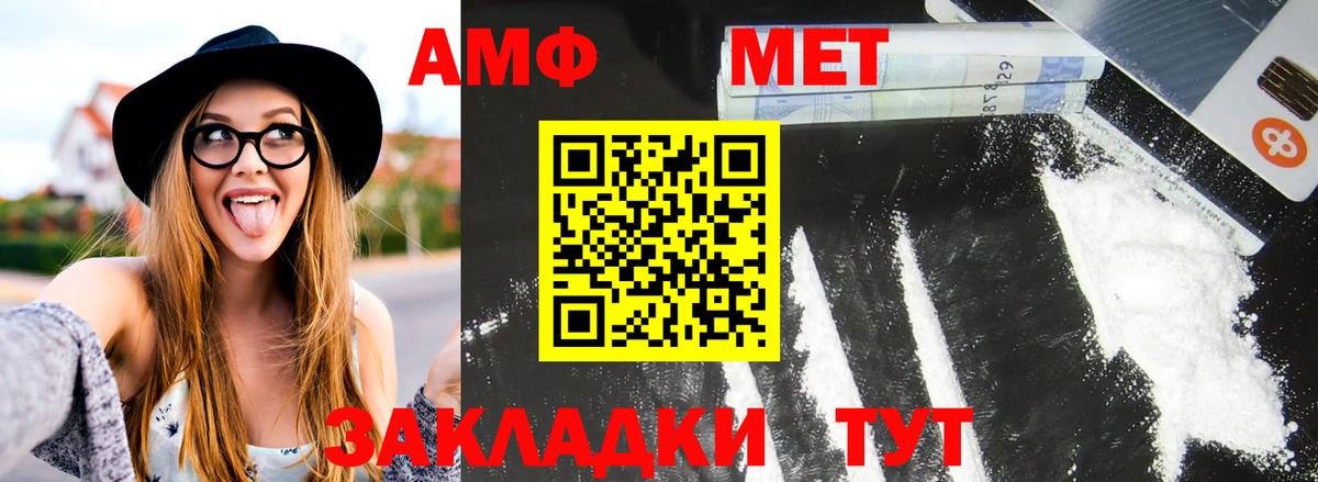 Меф МЯУ МЯУ кристаллы  A-PVP СОЛЬ кристаллы  Экстази  Канабис  АМФЕТАМИН кристаллы  COCAIN  Чебаркуль  Вход с VPN 