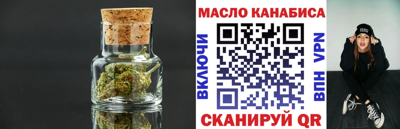 ТГК Wax  дарнет шоп  дарк нет наркотические препараты  Чебаркуль 