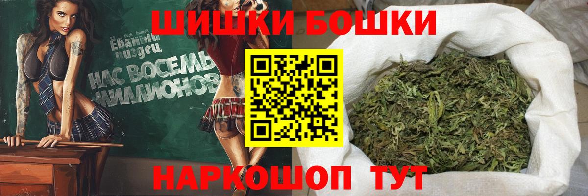 Марихуана план Чебаркуль