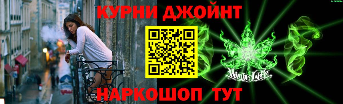 Бошки Шишки тримм  Бошки марихуана VHQ  МАРИХУАНА ГИДРОПОН  Вход с VPN  Чебаркуль 